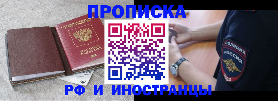 регистрация для дет. сада в Бугуруслане